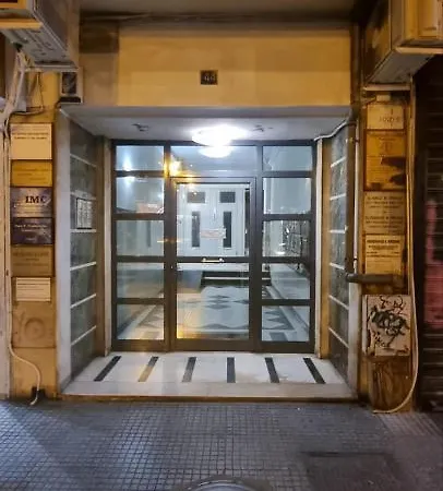 아파트 Petite Palace Aristotelous 2